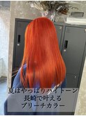 長崎ハイトーン ケアブリーチ 韓国 オレンジカラー