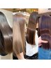【美髪の新習慣♪】カット+髪質改善カラー￥13500→9500