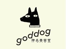 神名美容室 ゴッドドッグ(goddog)