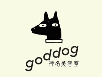 神名美容室 ゴッドドッグ(goddog)の写真/今話題のカフェ併設サロン★芸能人モデルも担当している実力派スタイリストが在籍！駅近で通いやすい◎