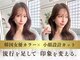 ミリア(MILIA)の写真