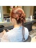 【美容学生限定】解説付きカチモリヘアアレンジ