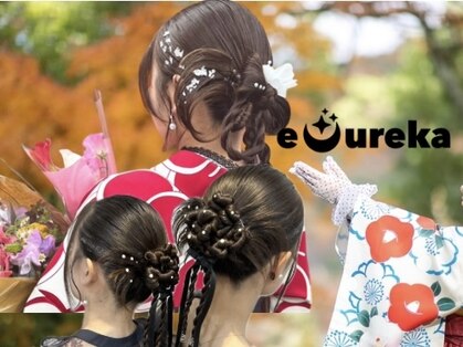 エウレカ(eureka)の写真