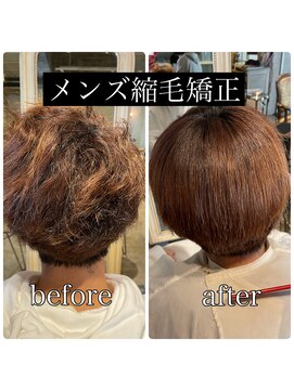 髪質改善と縮毛矯正の専門店 サンティエ(scintiller) メンズ縮毛矯正