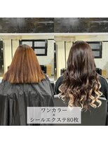 ヘルツ(Hz.)&nbsp;シールエクステ80枚