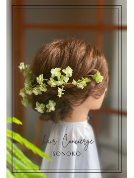 キール 海浜幕張(keel) 【頭美人.No1】後ろ姿も可愛い♪ヘアセット