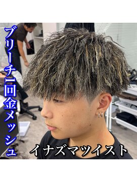 ルースト 心斎橋店(ROOST) マッシュ/イナズマツイスト/金ハイライト