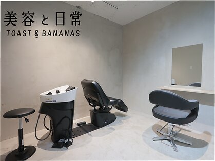 美容と日常 下高井戸の写真