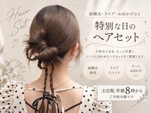 エル(elle)