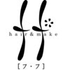 フフ ヘアーアンドメイク(ff HAIR&MAKE)のお店ロゴ