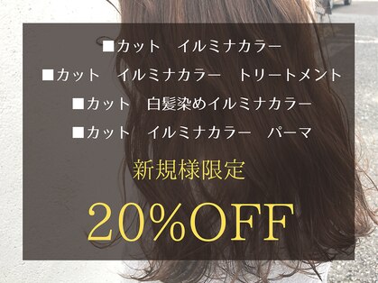 アンプヘアー 西京極店(unpeu hair)の写真
