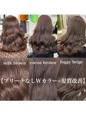 ブリーチなしダブルカラーまとめ