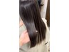 【まりな指名限定】艶出し美髪矯正19500円→18000円
