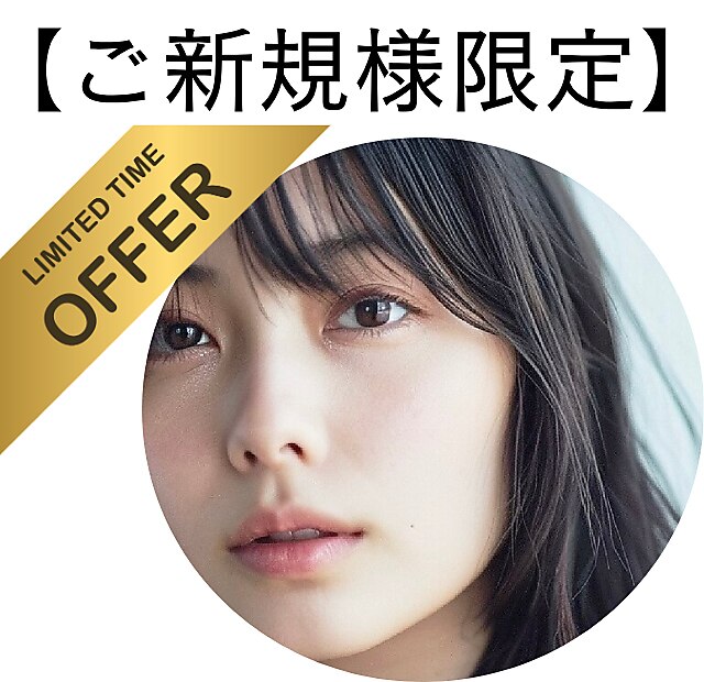 カット+縮毛矯正+超音波トリートメント \19,000→\17,600《沖縄/うるま》