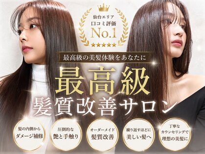 ネスト(Nest)の写真