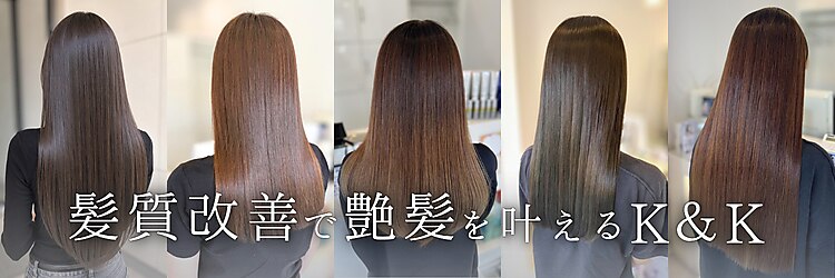 ケーアンドケー(K&K)のサロンヘッダー