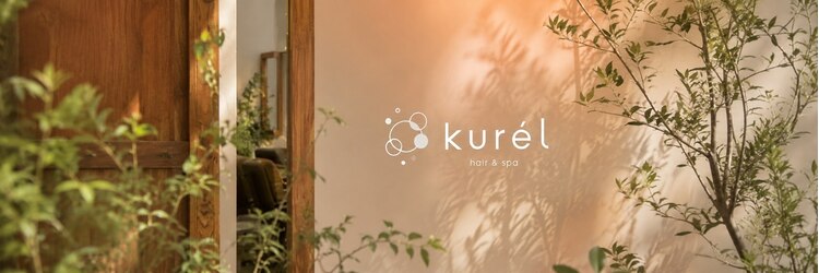 クレル(kurel)のサロンヘッダー