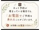 髪細工の写真/ネット予約でご希望のお時間が取りづらく、ご不便をおかけしております。