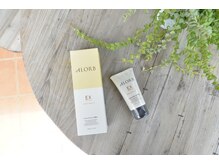 【新都心】「ALORB」…質感を持続させるスペシャルケアトリートメント/縮毛矯正/那覇/おもろまち/新都心