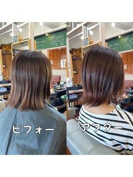 スミカ(sumica) #オレンジベージュ #ボブ #ツヤ髪