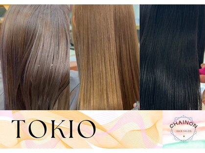 シェノン(CHAINON)の写真