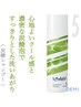 (夏限定頭皮ケア）カット＋炭酸クールシャンプー　￥5500