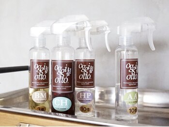 メルト 西梅田店(melt)の写真/【梅田】oggi ottoで髪質改善/一人一人に合わせたカスタマイズトリートメント◇髪質に合わせた施術が◎