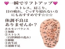 美容室ページボーイの雰囲気（耳リフレマッサージ&みみつぼジュエリーも取り扱っています！）