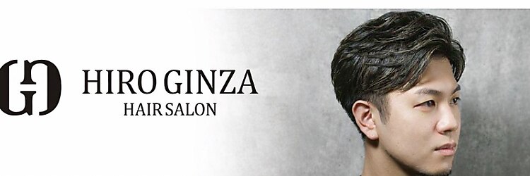 ヒロギンザ 恵比寿店(HIRO GINZA)のサロンヘッダー
