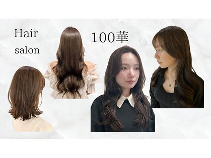 ひゃっか(100華)の写真