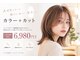 ジェンダー(GENDER)の写真