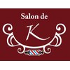 サロンドケイ(Salon de K)のお店ロゴ