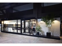 レヴェヘアプラス(rever hair)の雰囲気（2024年9月移転オープンした新生！reve hair +）