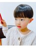 お子様カット専用クーポン