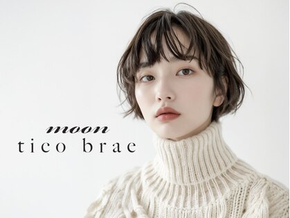 ムーン ティコブラーエ(moon tico brae)の写真