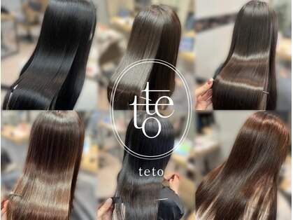 テト 藤沢(teto)の写真