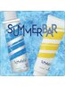 夏季限定！氷結シャンプー＋似合わせカット　￥5500