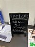 【8月限定】【超低ダメージ 水素カラー】キャンペーン￥11,550→￥11,000～