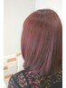 【学割U24】『新規』 相談して決めたい カラー+カット+トリートメント 30%off