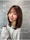 お上品、大人っぽヘア。ブリーチ無しのブラウンカラー