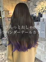 ヴォア(VOA)&nbsp;VOA☆おしゃれ女子に大人気！テールカラー