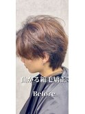 大人気！曲る縮毛矯正！