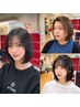 【ゆうと初回指名】前髪顔周りカット+選べるトリートメント