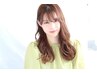 【美髪彩生】プレトワカラー+カット+3stepトリートメント【NEW】