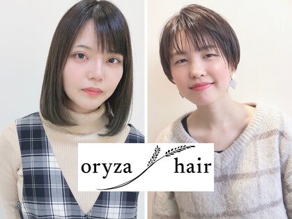 オリザヘアー 鎌取(oryza hair)の写真