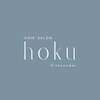 hair salon  hoku【ヘアサロン ホク】【11月22日NEW OPEN(予定)】のお店ロゴ