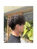 【3回目限定】 メンズカット+カラー¥12000→¥9000 【メンズ】