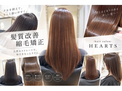 ハーツ(HEARTS)の写真