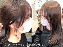 Hair eye esthe salon アップルクラーレ