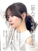 韓国ヘア 2wayバング  レイヤーカット くびれヘア  顔周り/